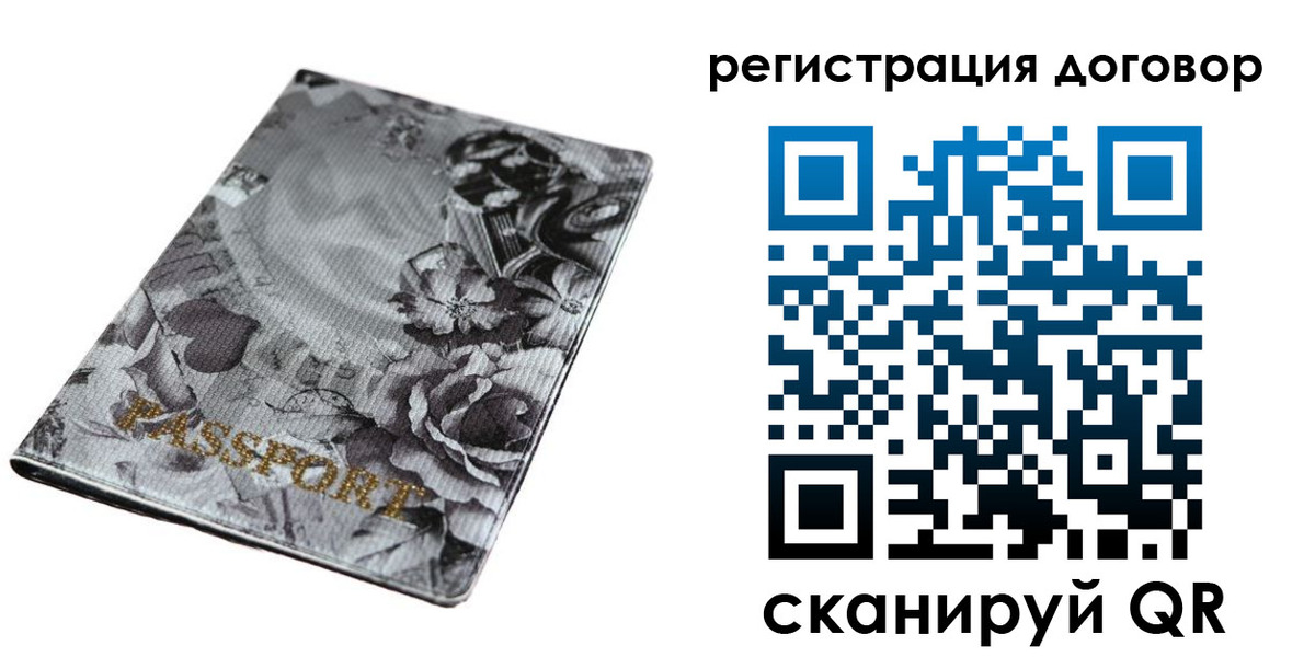 прописка для военкомата в Судаке