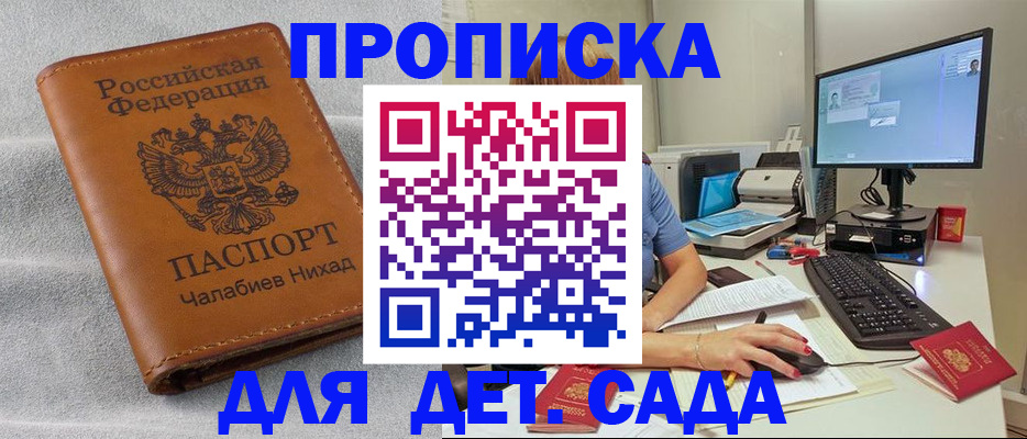 найти адрес прописки в Судаке