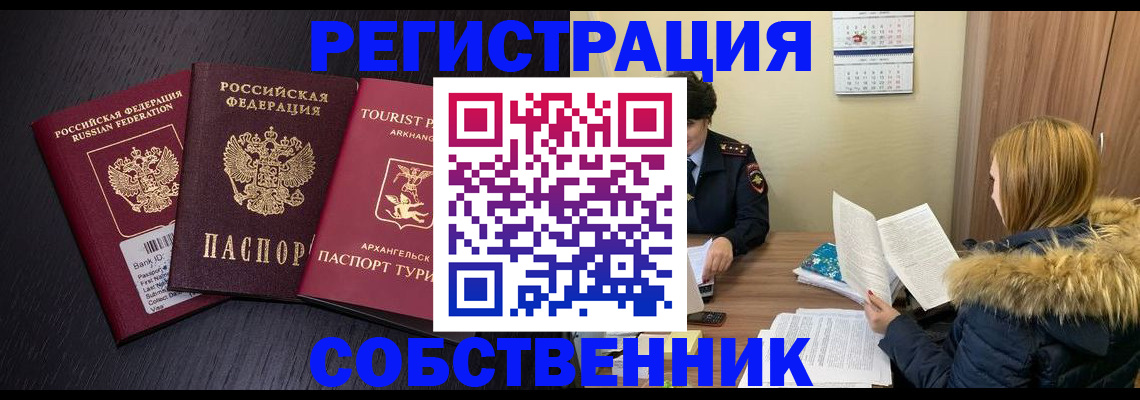 регистрация для школы в Судаке