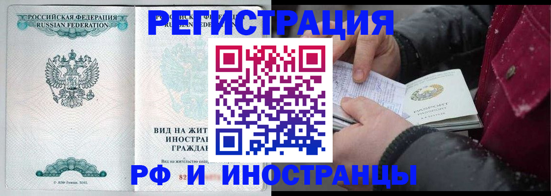 где прописаться в Судаке